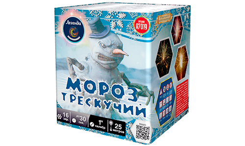  Батарея салютов Мороз трескучий  в Белореченске